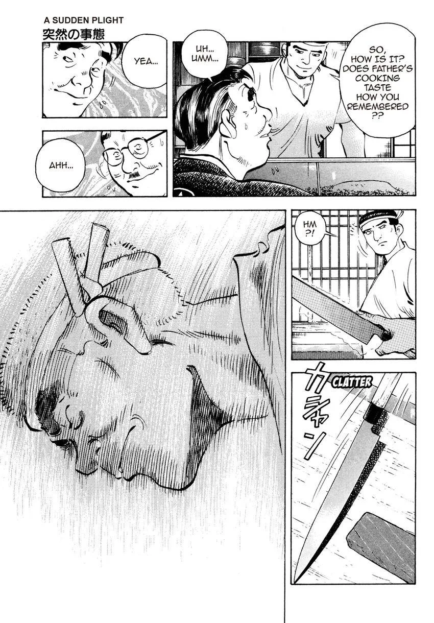Houchou Mushuku Shoubu Tabi Chapter 11 page 23