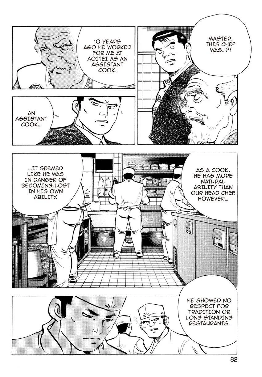 Houchou Mushuku Shoubu Tabi Chapter 11 page 4