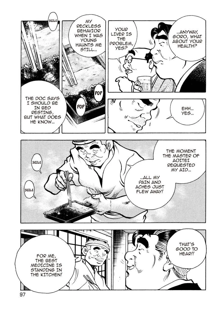 Houchou Mushuku Shoubu Tabi Chapter 11 page 19