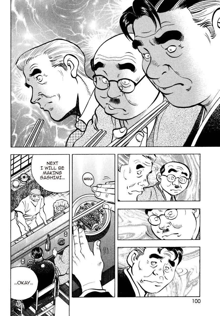 Houchou Mushuku Shoubu Tabi Chapter 11 page 22