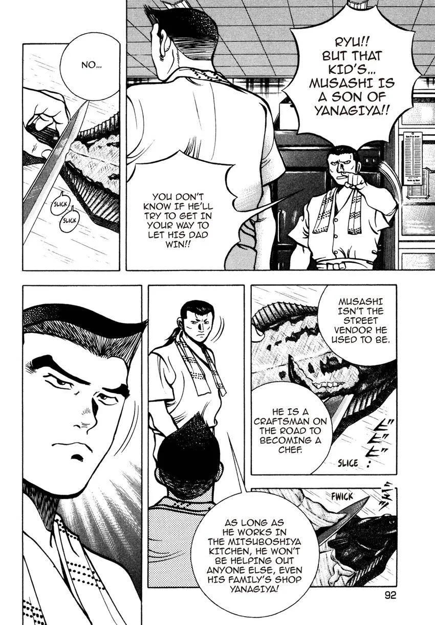 Houchou Mushuku Shoubu Tabi Chapter 11 page 14