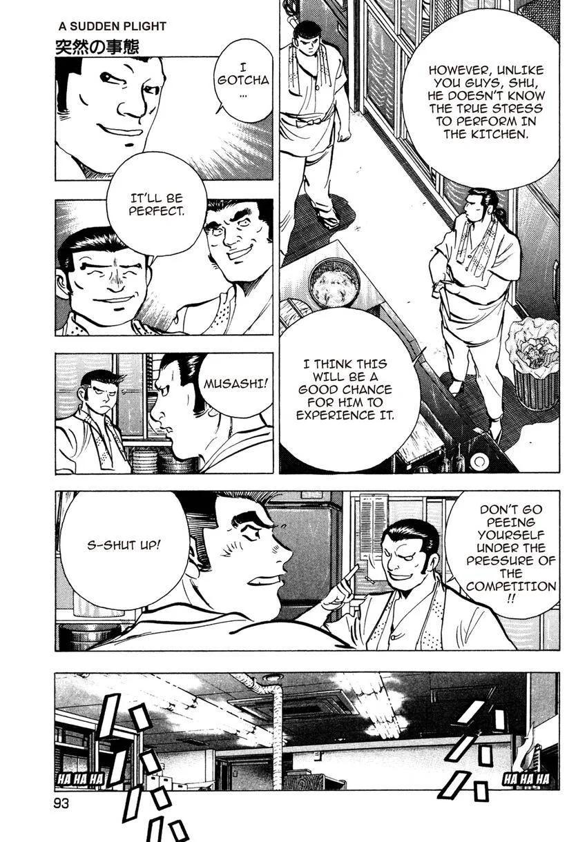 Houchou Mushuku Shoubu Tabi Chapter 11 page 15