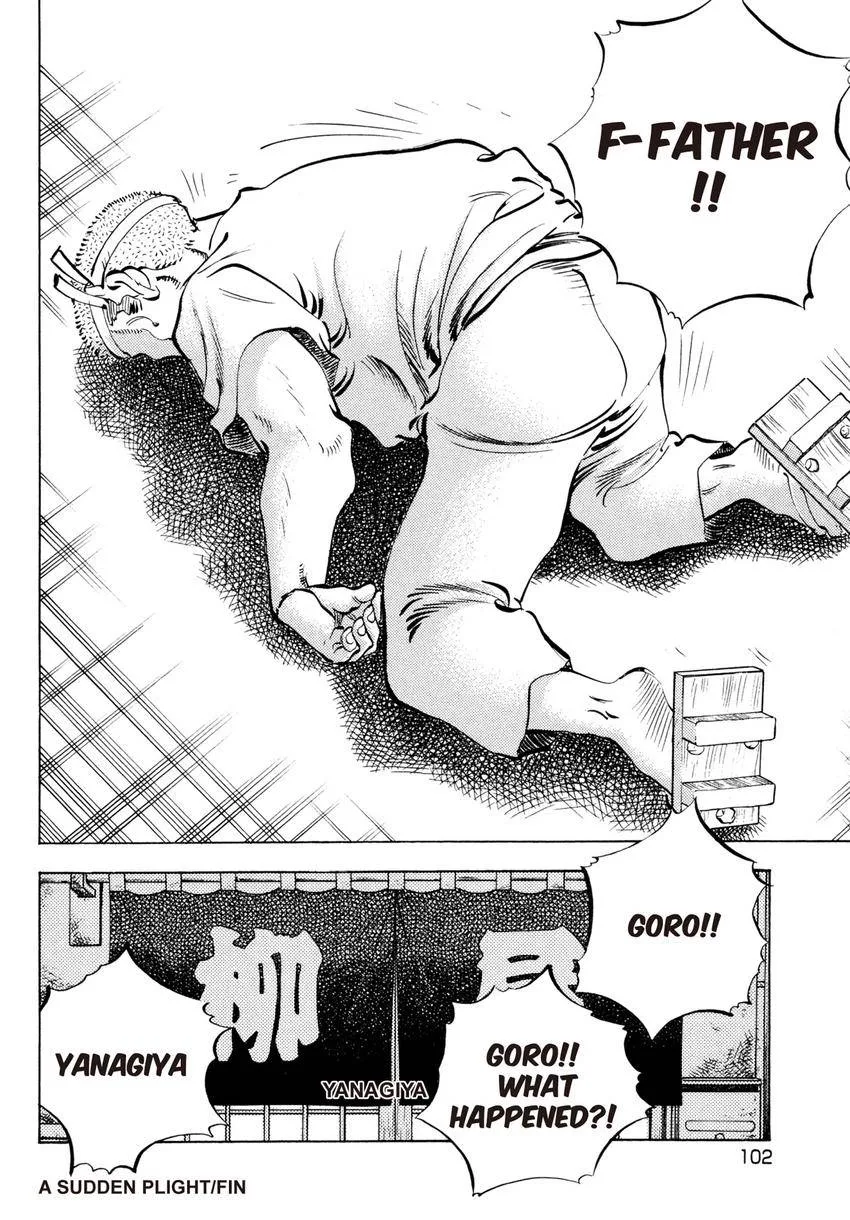Houchou Mushuku Shoubu Tabi Chapter 11 page 24
