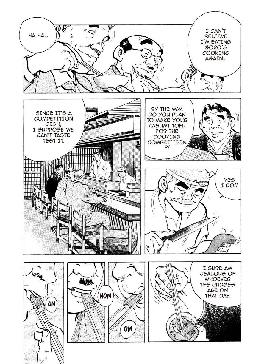 Houchou Mushuku Shoubu Tabi Chapter 11 page 21