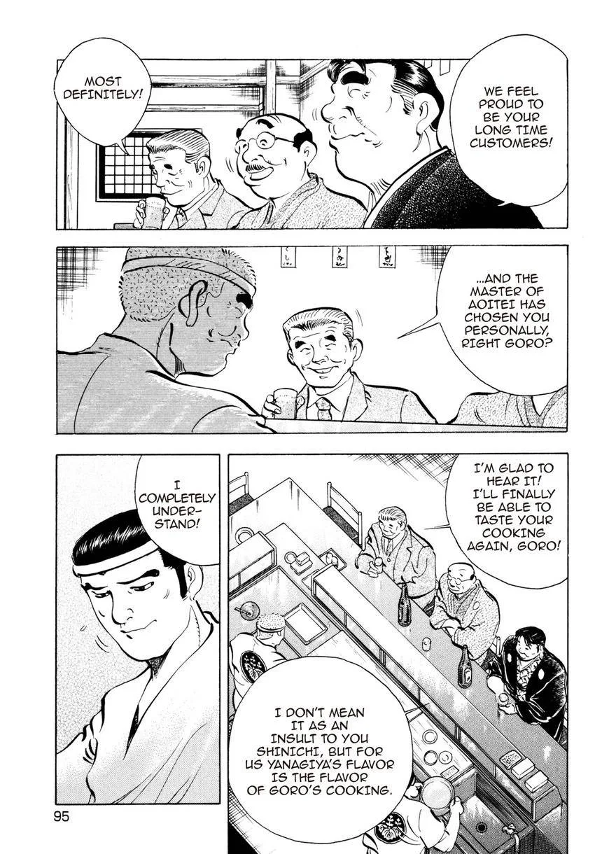 Houchou Mushuku Shoubu Tabi Chapter 11 page 17