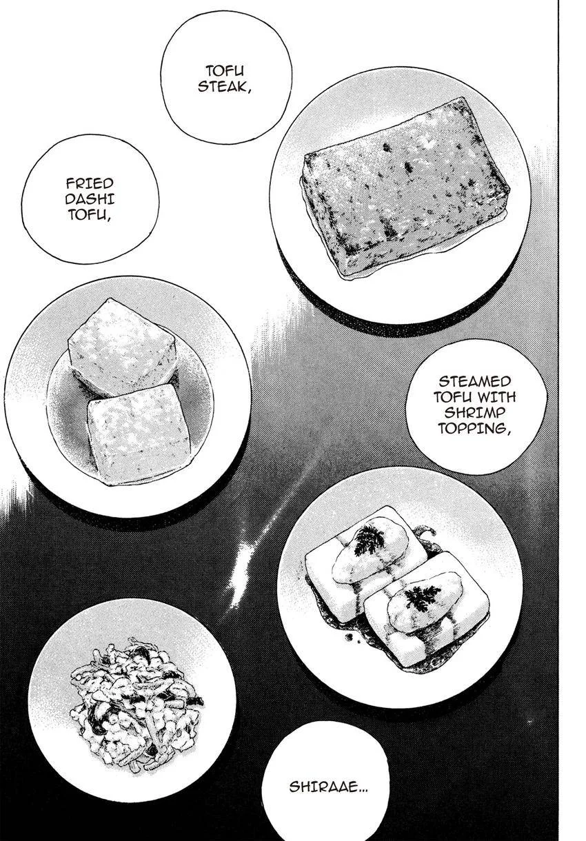 Houchou Mushuku Shoubu Tabi Chapter 12 page 21
