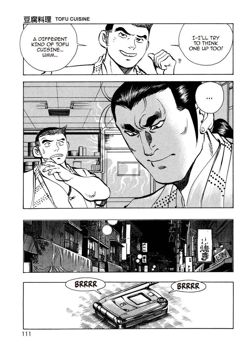 Houchou Mushuku Shoubu Tabi Chapter 12 page 9