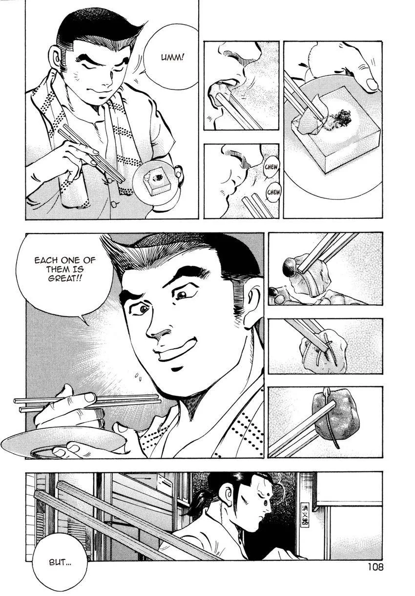 Houchou Mushuku Shoubu Tabi Chapter 12 page 6