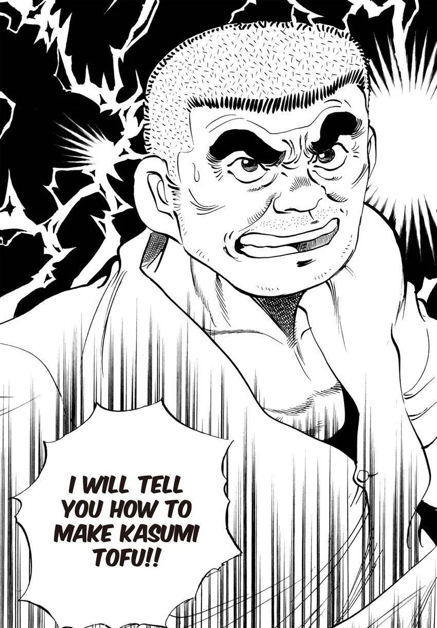 Houchou Mushuku Shoubu Tabi Chapter 12 page 17