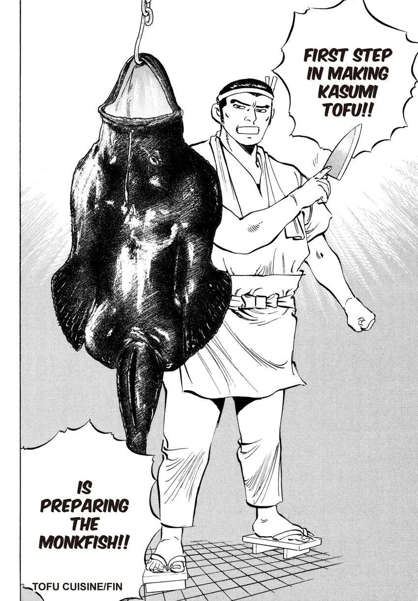 Houchou Mushuku Shoubu Tabi Chapter 12 page 24