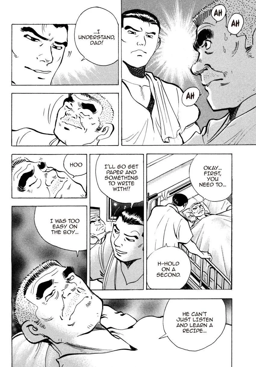 Houchou Mushuku Shoubu Tabi Chapter 12 page 18
