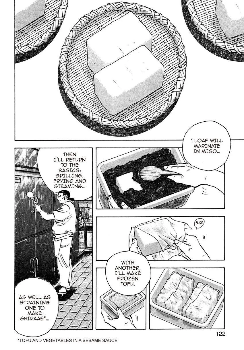 Houchou Mushuku Shoubu Tabi Chapter 12 page 20