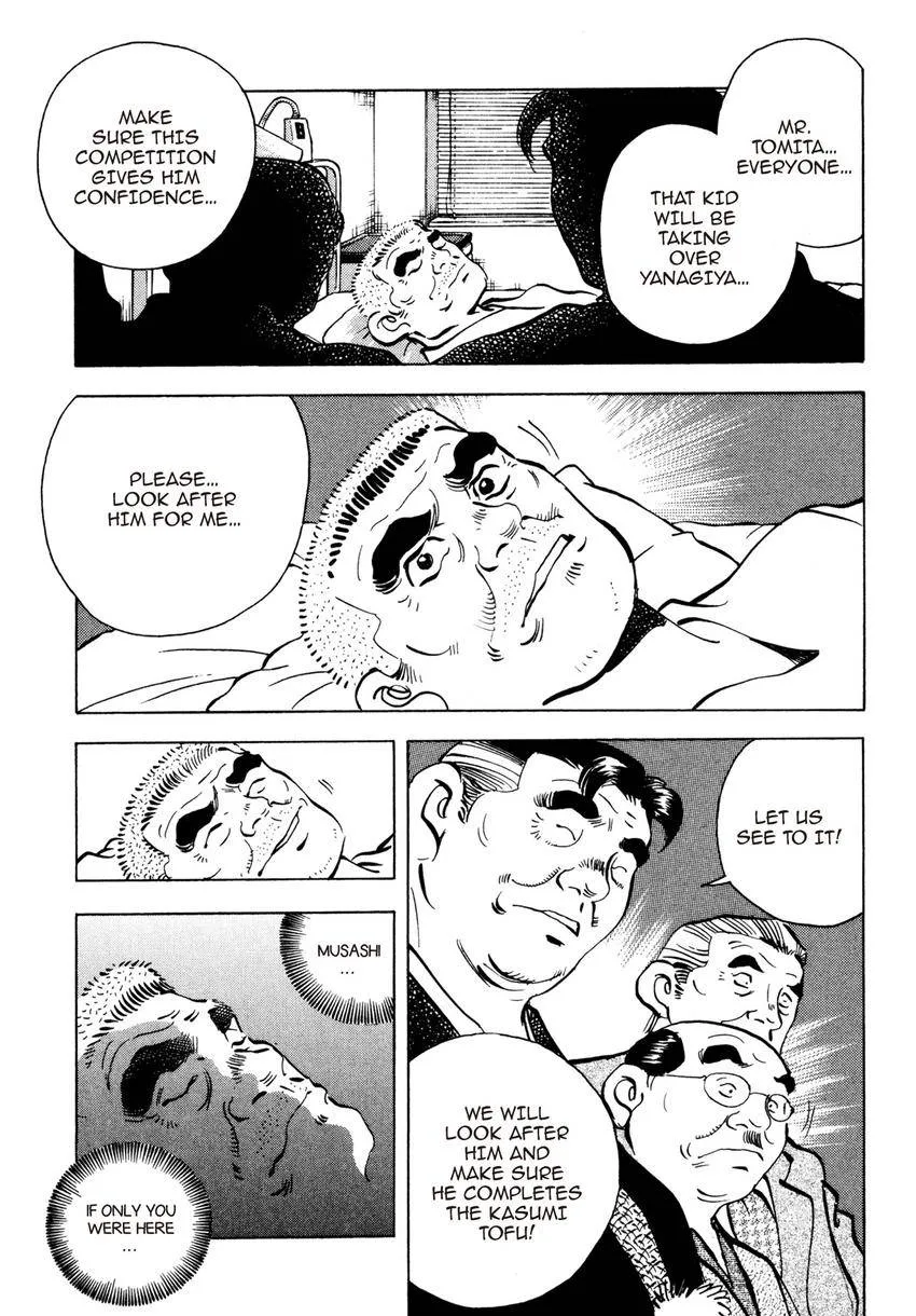 Houchou Mushuku Shoubu Tabi Chapter 12 page 19