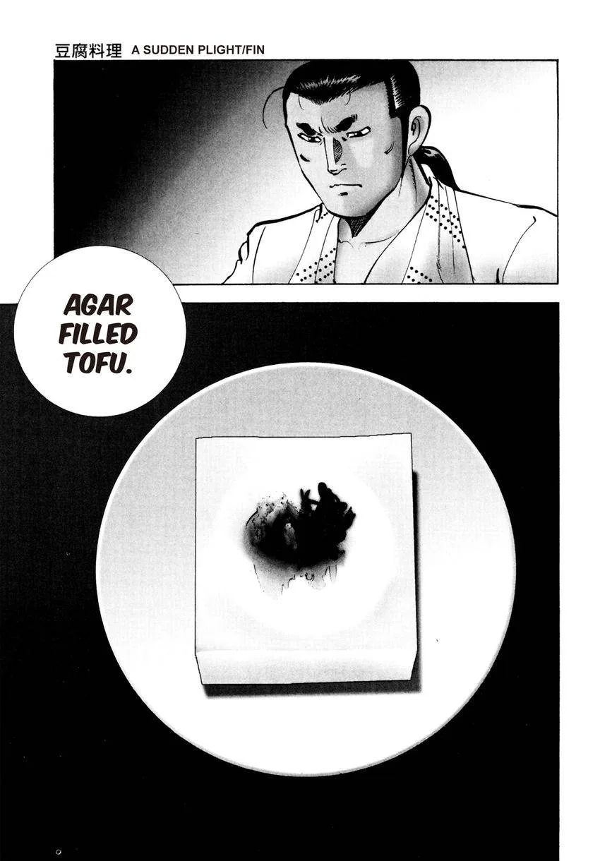 Houchou Mushuku Shoubu Tabi Chapter 12 page 1