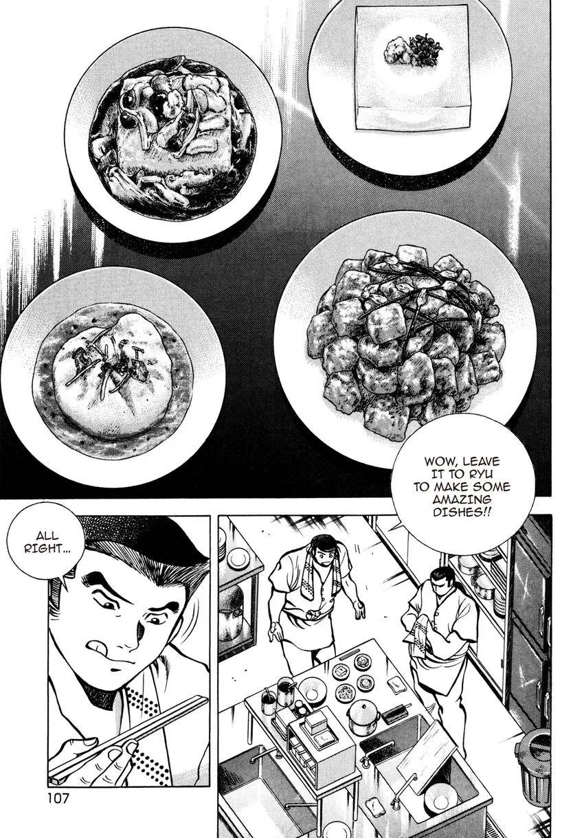 Houchou Mushuku Shoubu Tabi Chapter 12 page 5