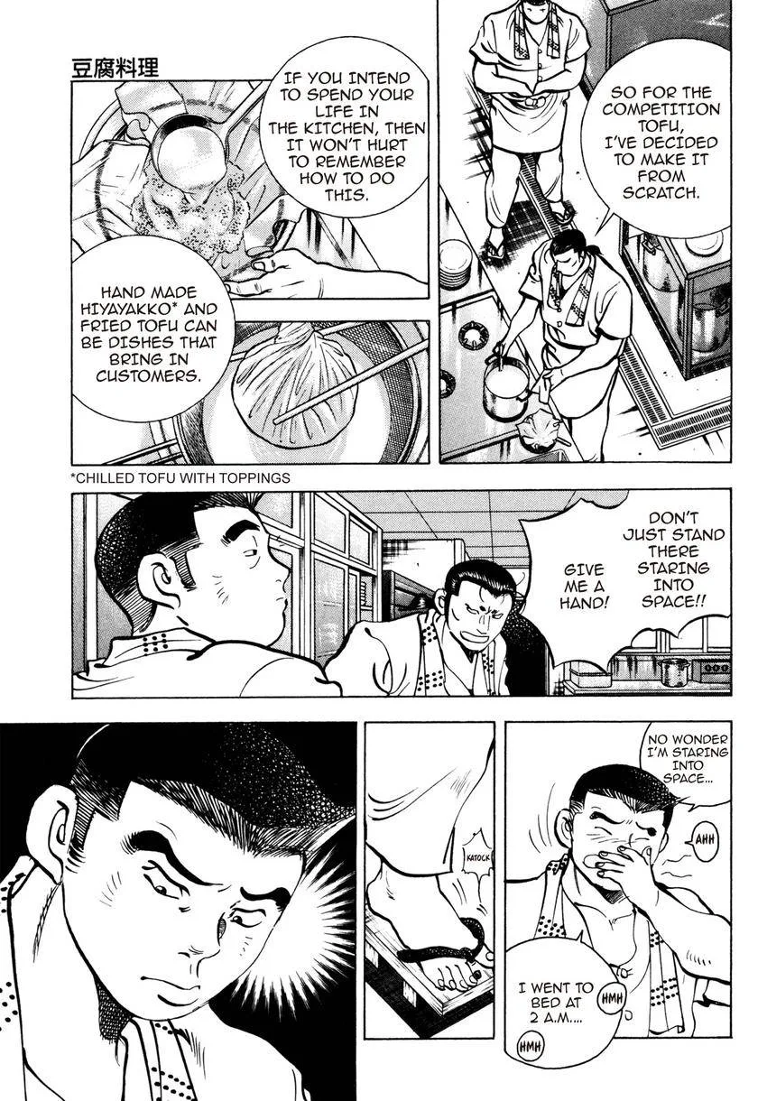 Houchou Mushuku Shoubu Tabi Chapter 12 page 11