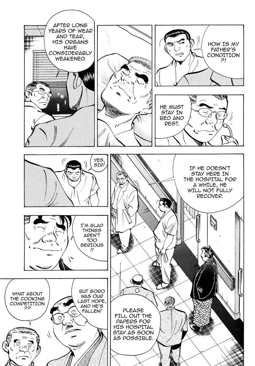 Houchou Mushuku Shoubu Tabi Chapter 12 page 13