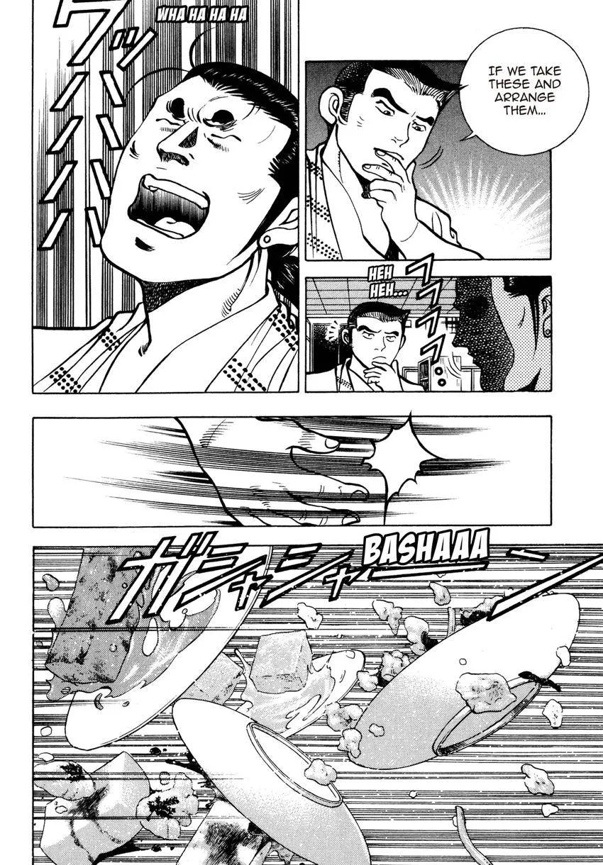 Houchou Mushuku Shoubu Tabi Chapter 12 page 22