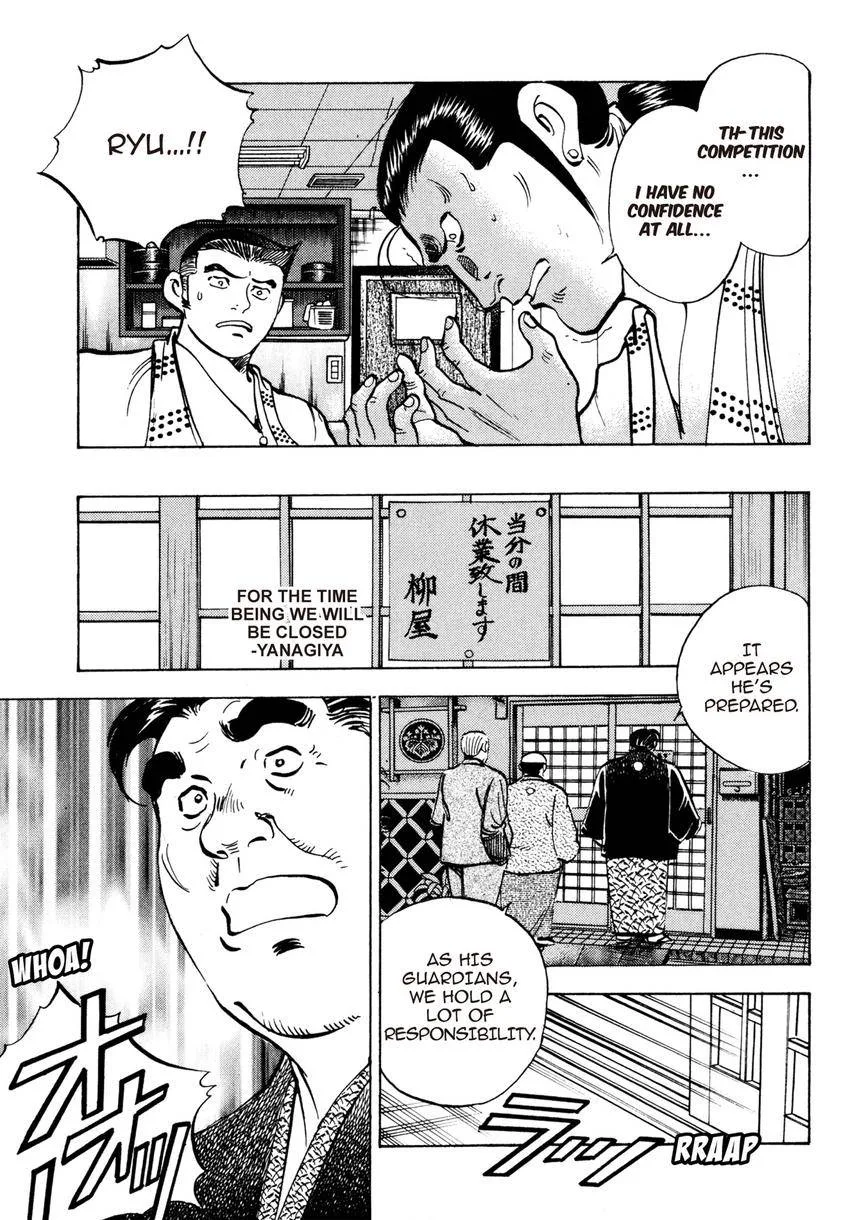 Houchou Mushuku Shoubu Tabi Chapter 12 page 23