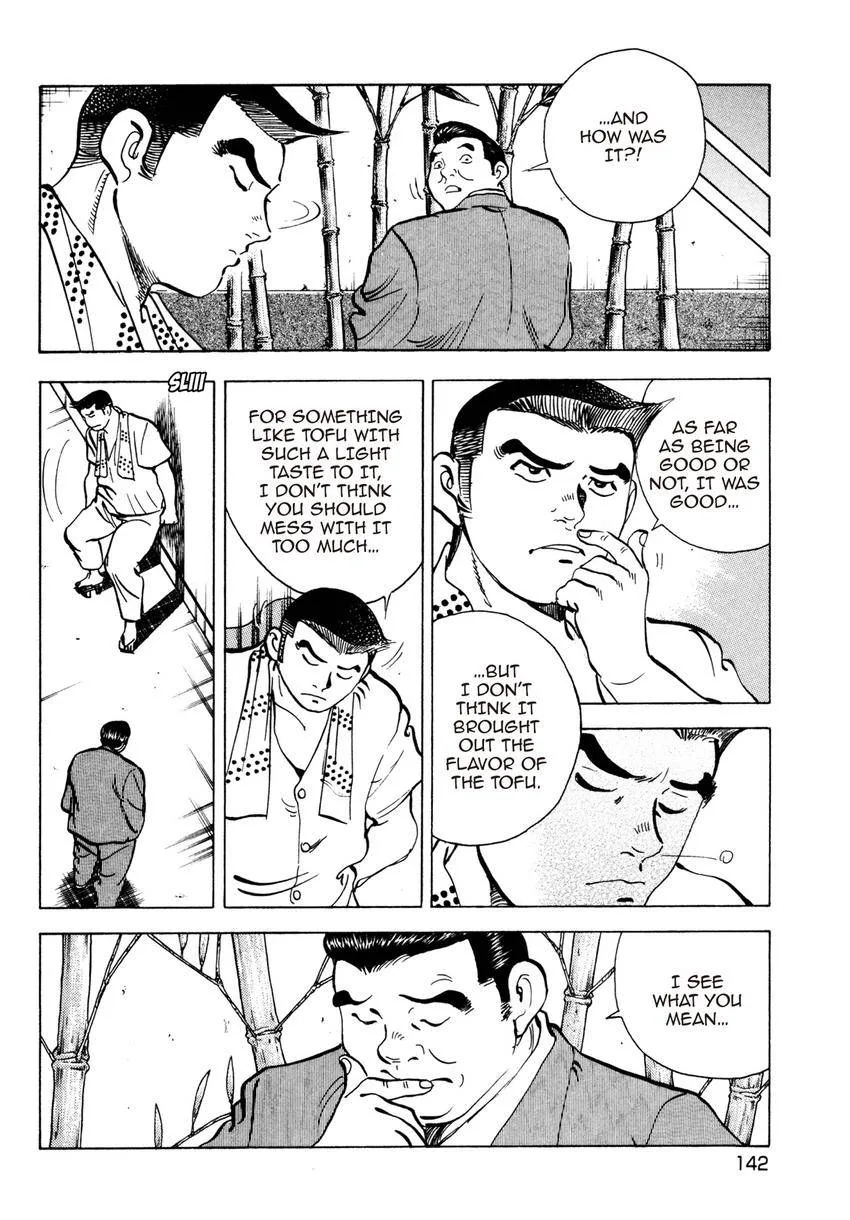 Houchou Mushuku Shoubu Tabi Chapter 13 page 16