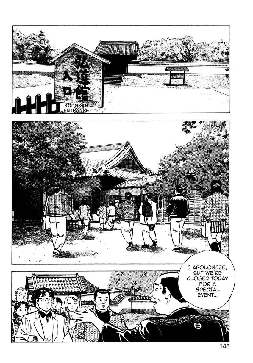 Houchou Mushuku Shoubu Tabi Chapter 13 page 22