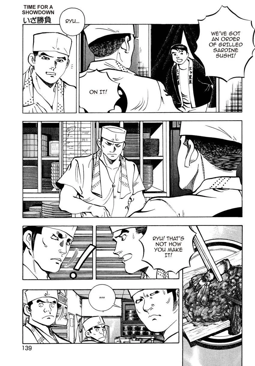 Houchou Mushuku Shoubu Tabi Chapter 13 page 13