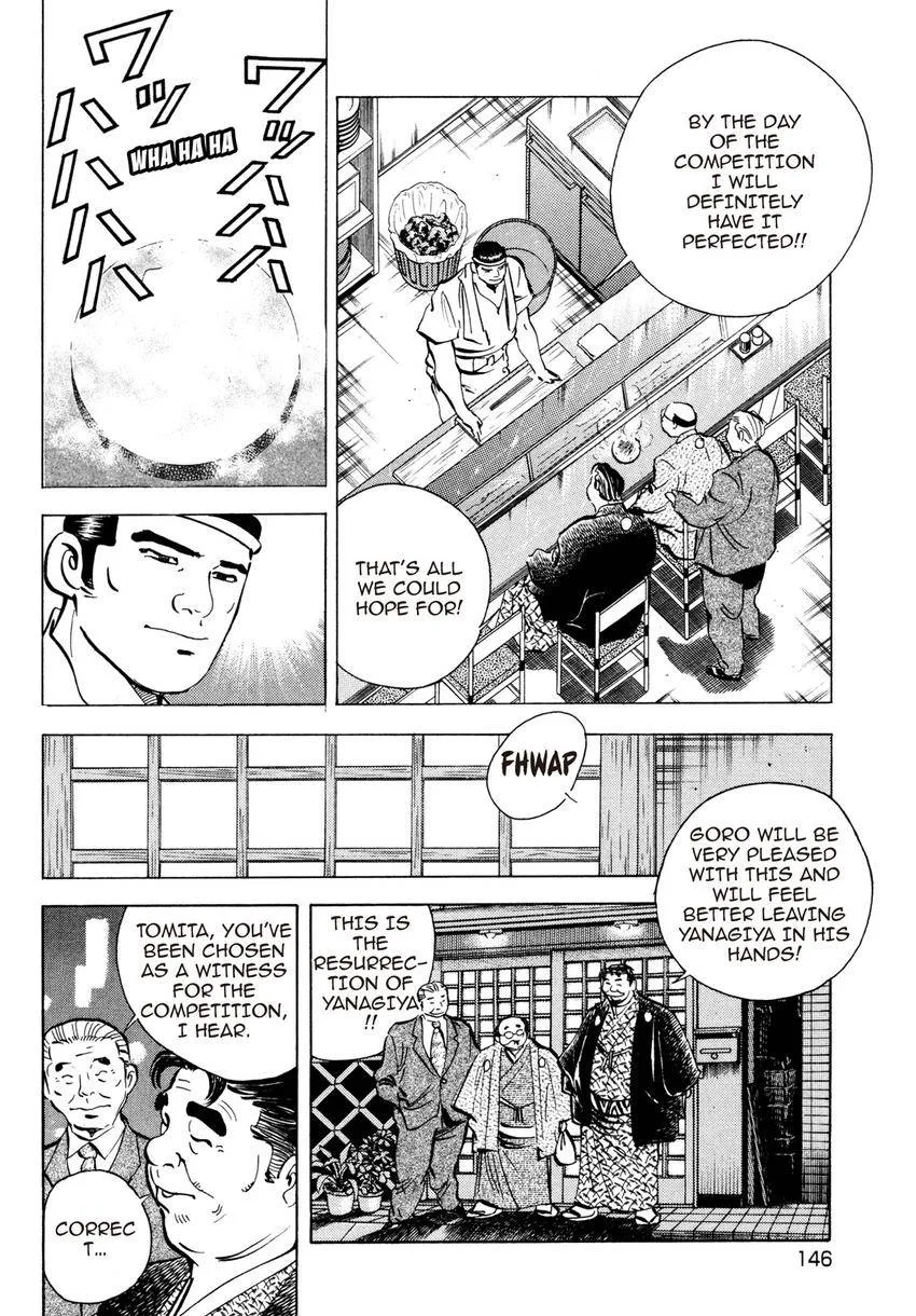 Houchou Mushuku Shoubu Tabi Chapter 13 page 20