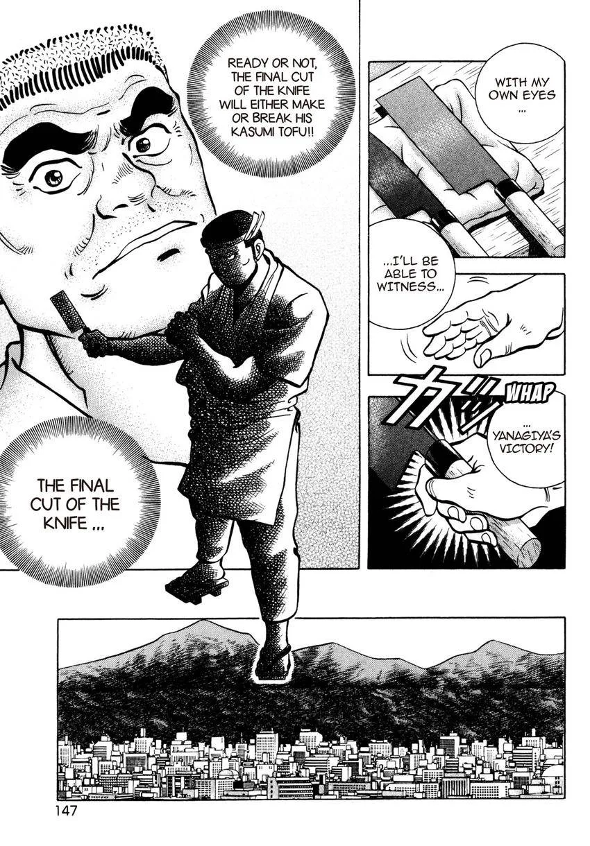 Houchou Mushuku Shoubu Tabi Chapter 13 page 21