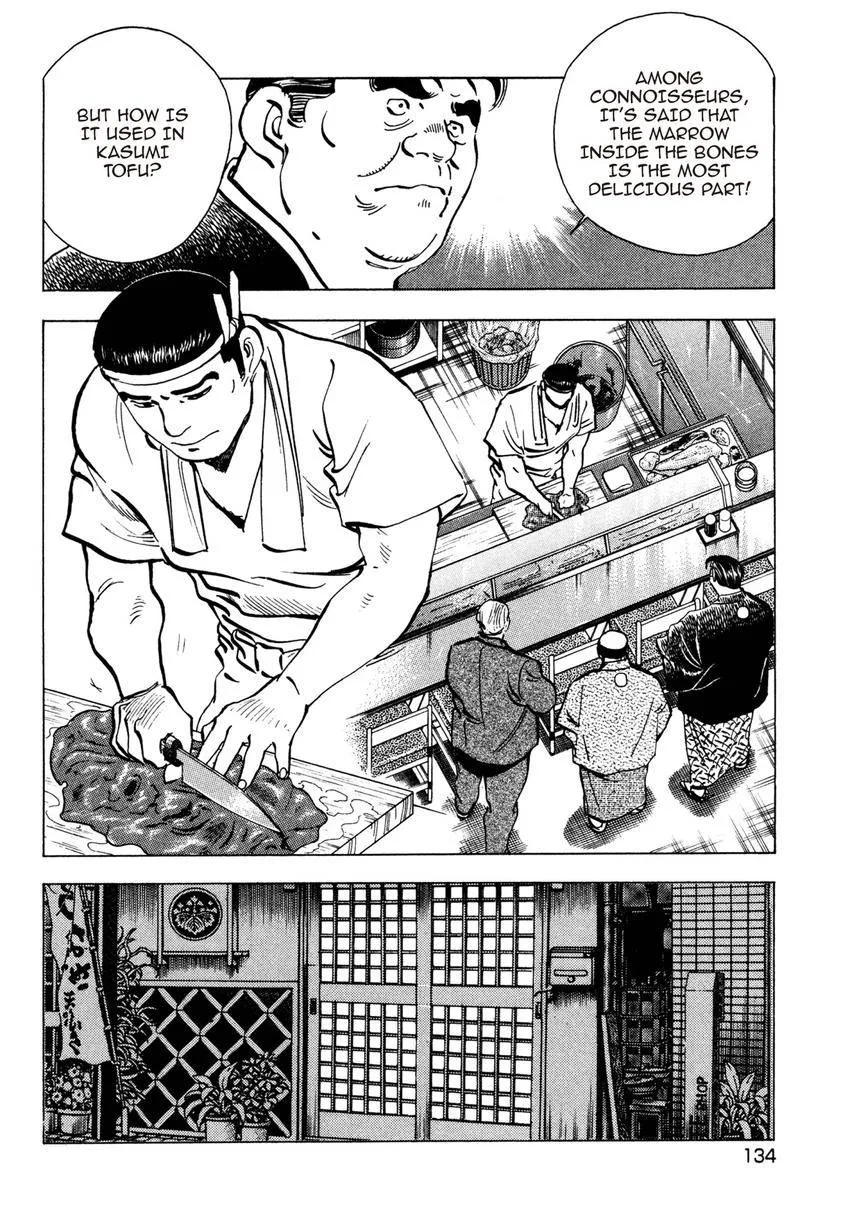 Houchou Mushuku Shoubu Tabi Chapter 13 page 8