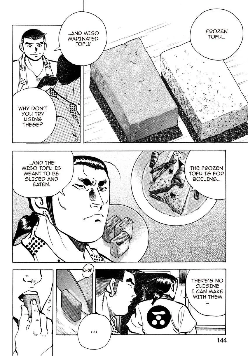 Houchou Mushuku Shoubu Tabi Chapter 13 page 18