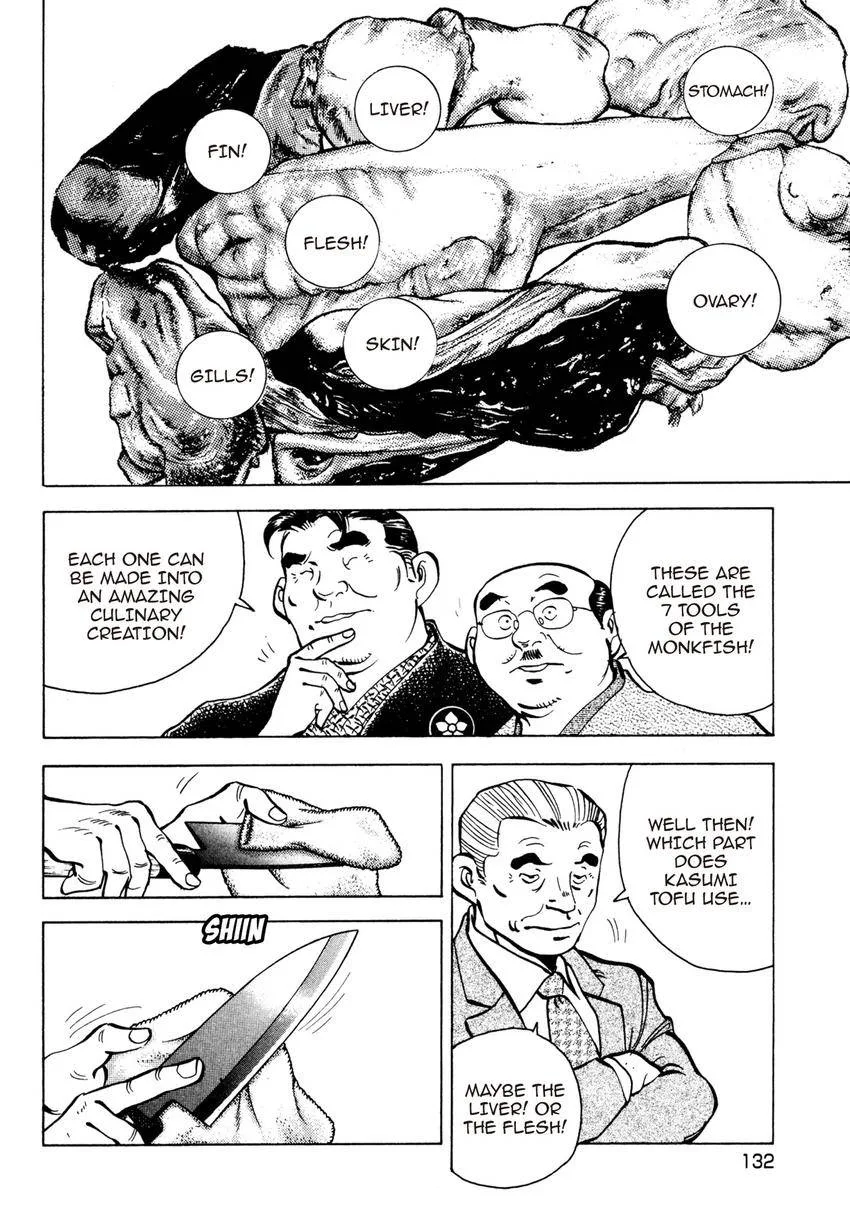 Houchou Mushuku Shoubu Tabi Chapter 13 page 6
