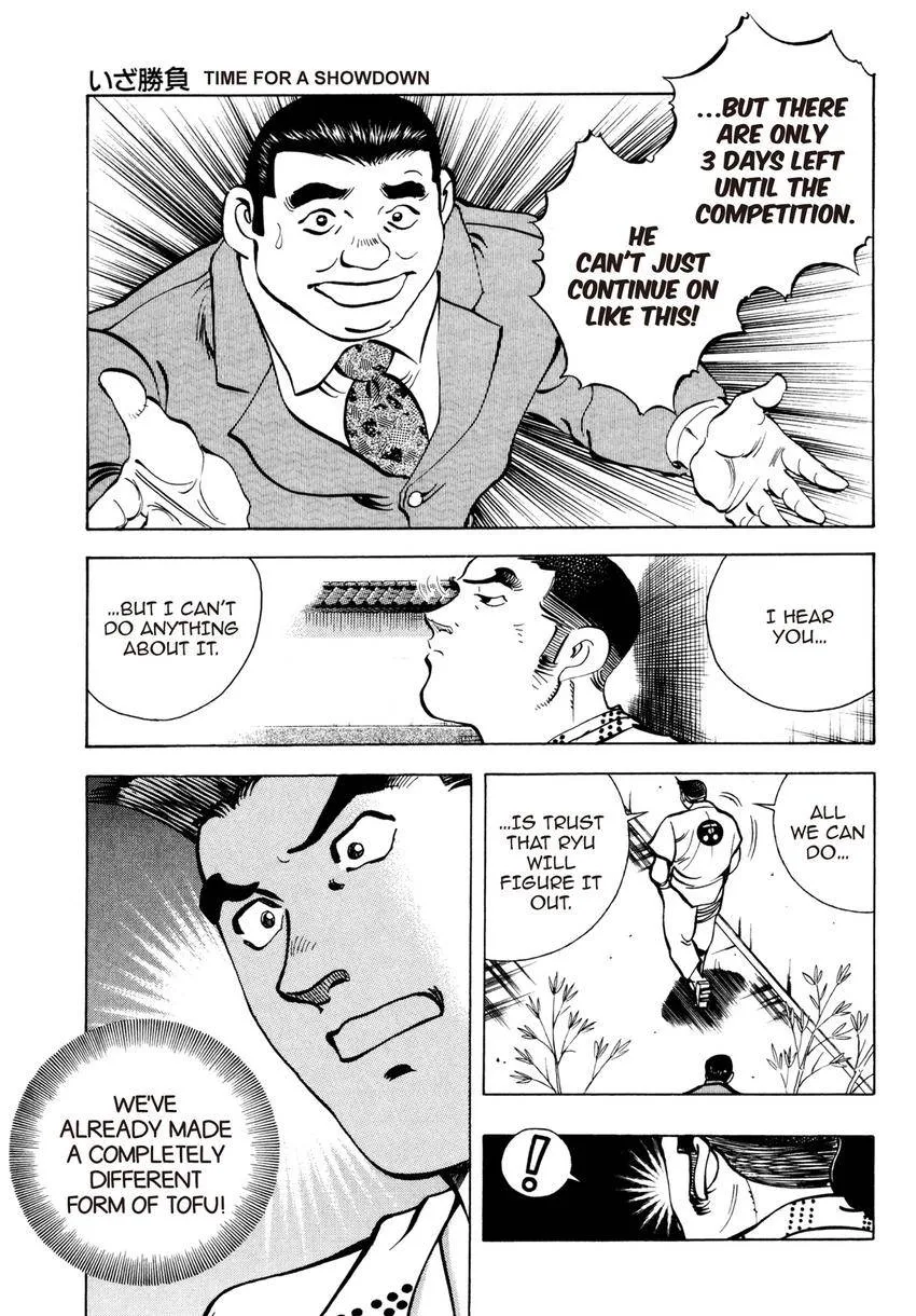 Houchou Mushuku Shoubu Tabi Chapter 13 page 17