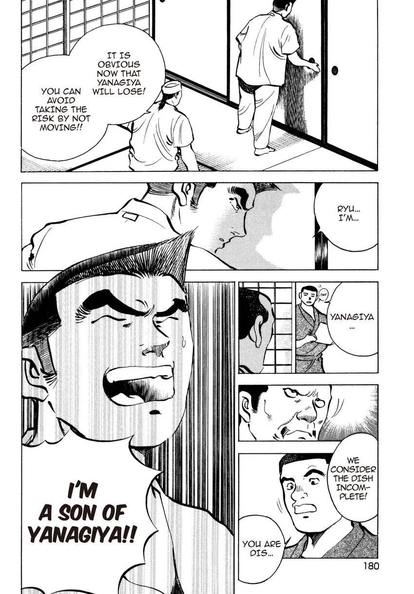 Houchou Mushuku Shoubu Tabi Chapter 15 page 6