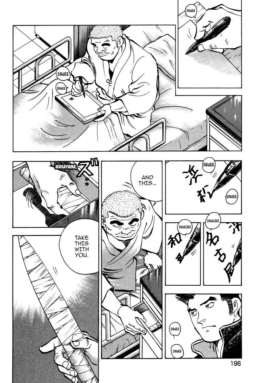 Houchou Mushuku Shoubu Tabi Chapter 15 page 22