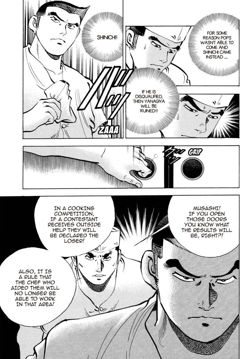 Houchou Mushuku Shoubu Tabi Chapter 15 page 5