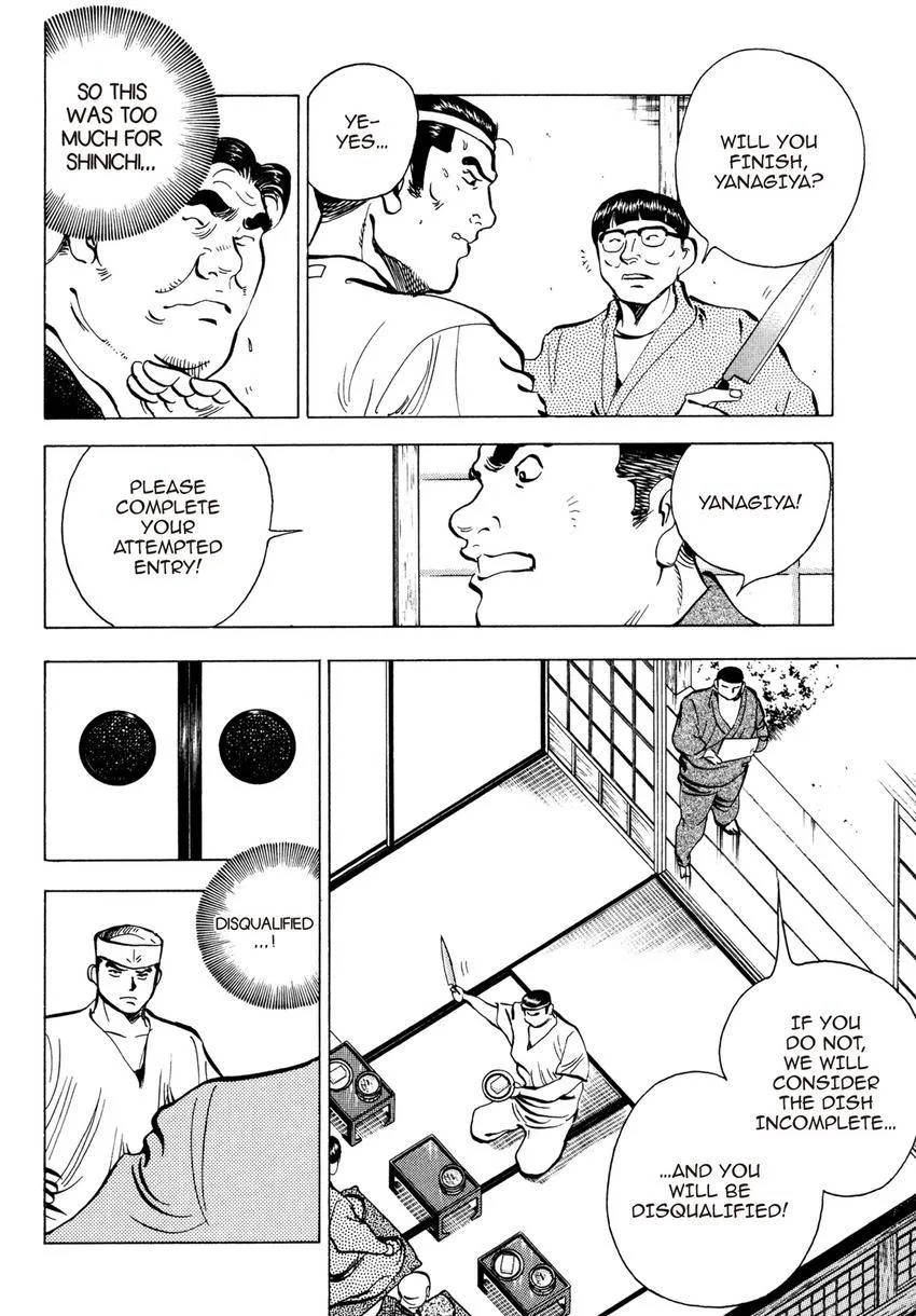 Houchou Mushuku Shoubu Tabi Chapter 15 page 4