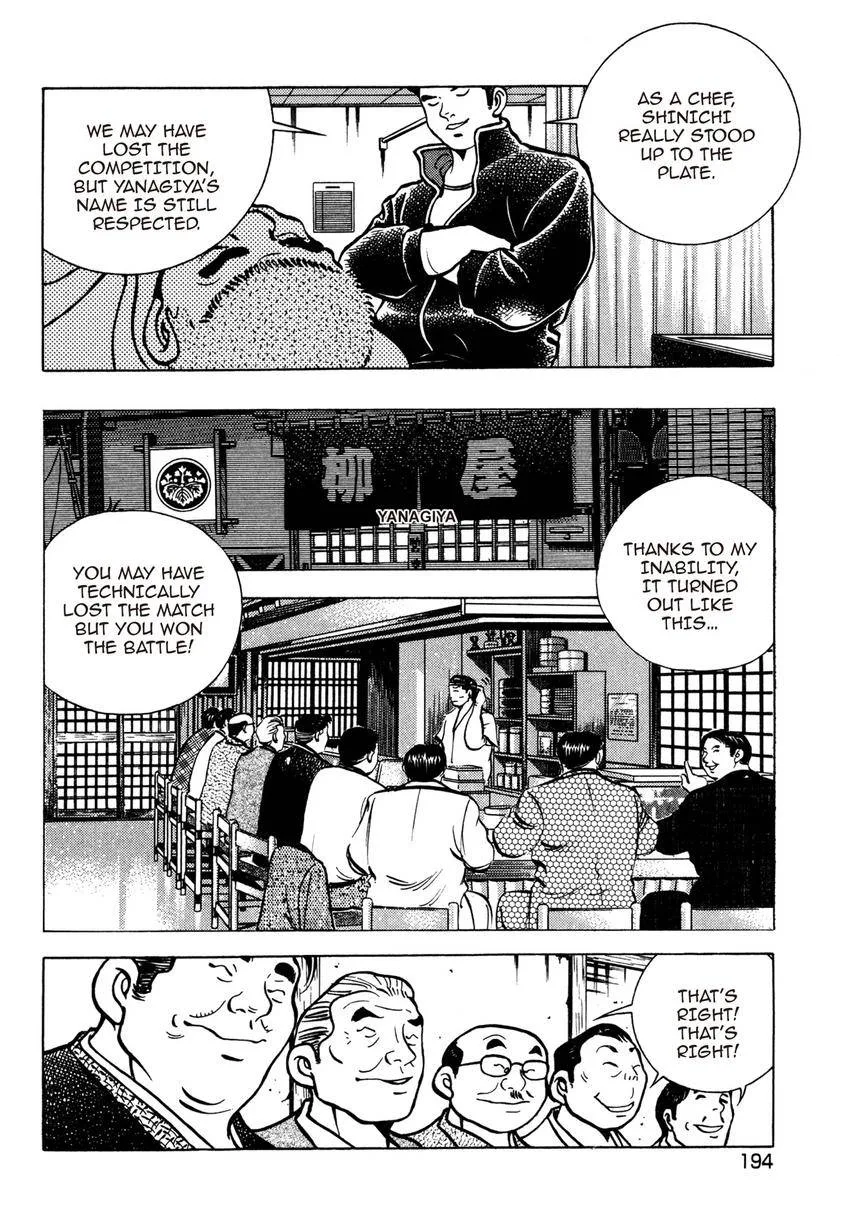 Houchou Mushuku Shoubu Tabi Chapter 15 page 20