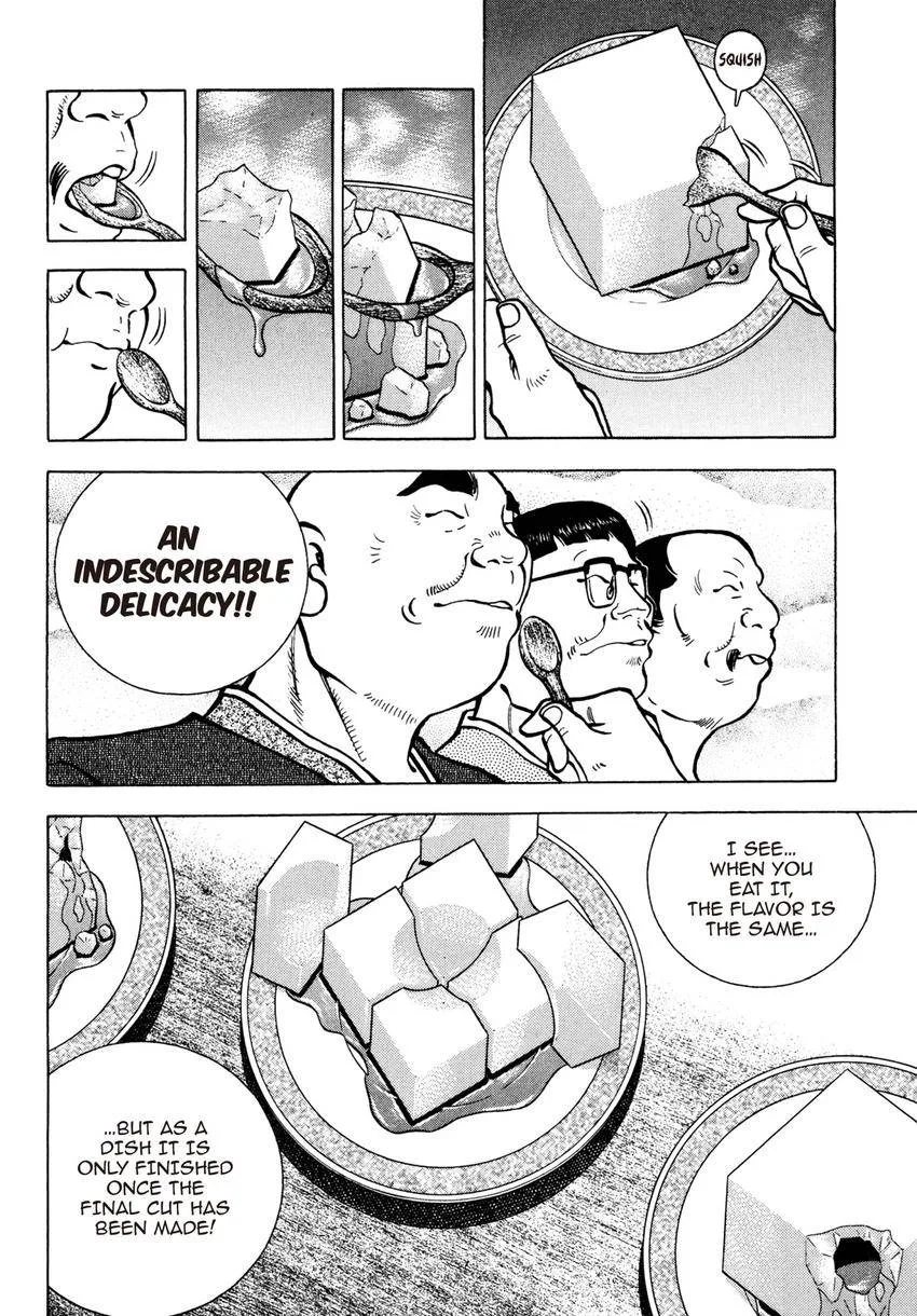 Houchou Mushuku Shoubu Tabi Chapter 15 page 12