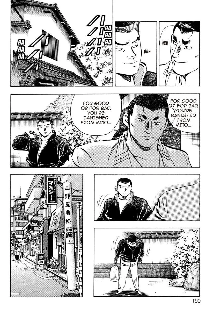 Houchou Mushuku Shoubu Tabi Chapter 15 page 16