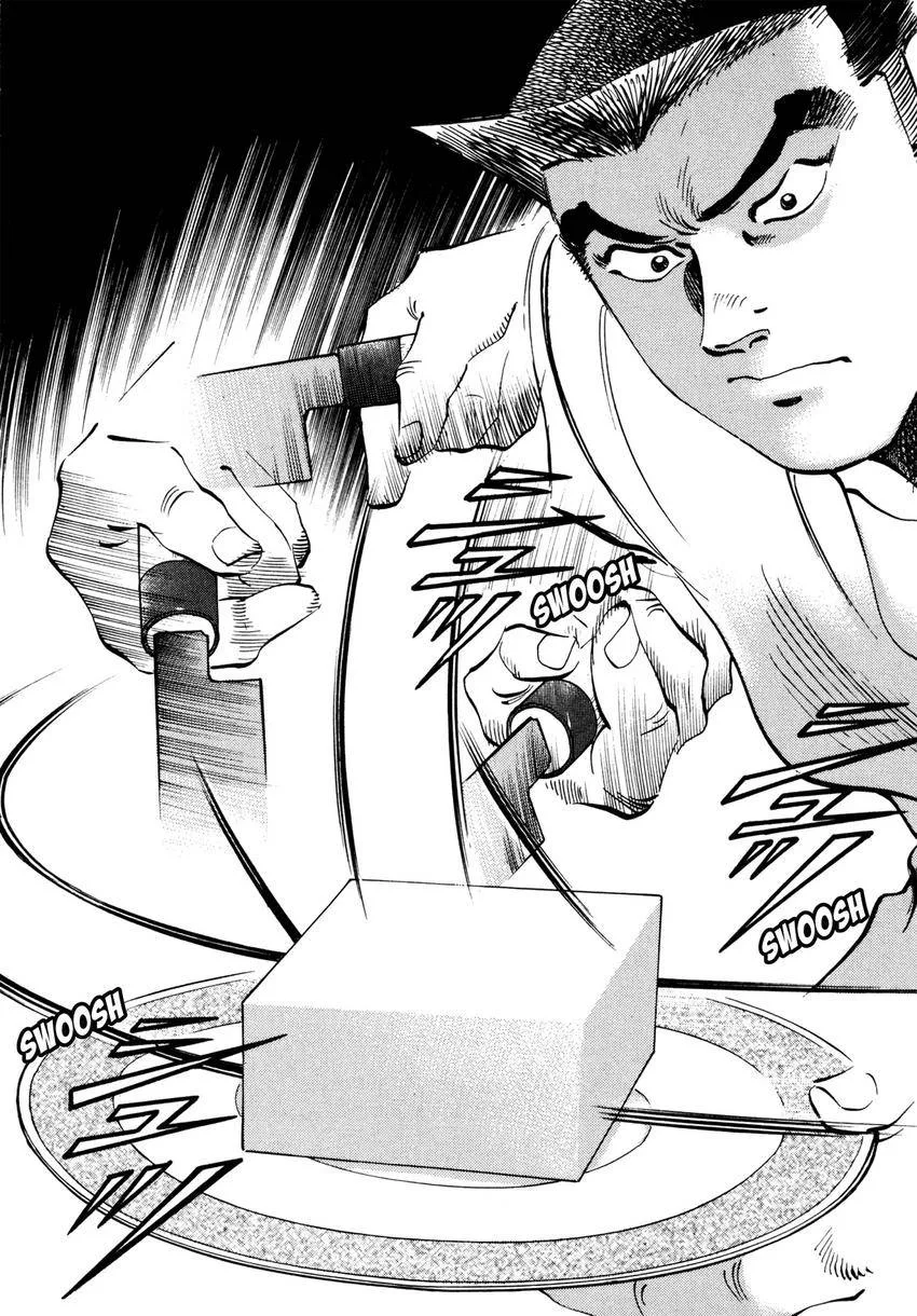 Houchou Mushuku Shoubu Tabi Chapter 15 page 9