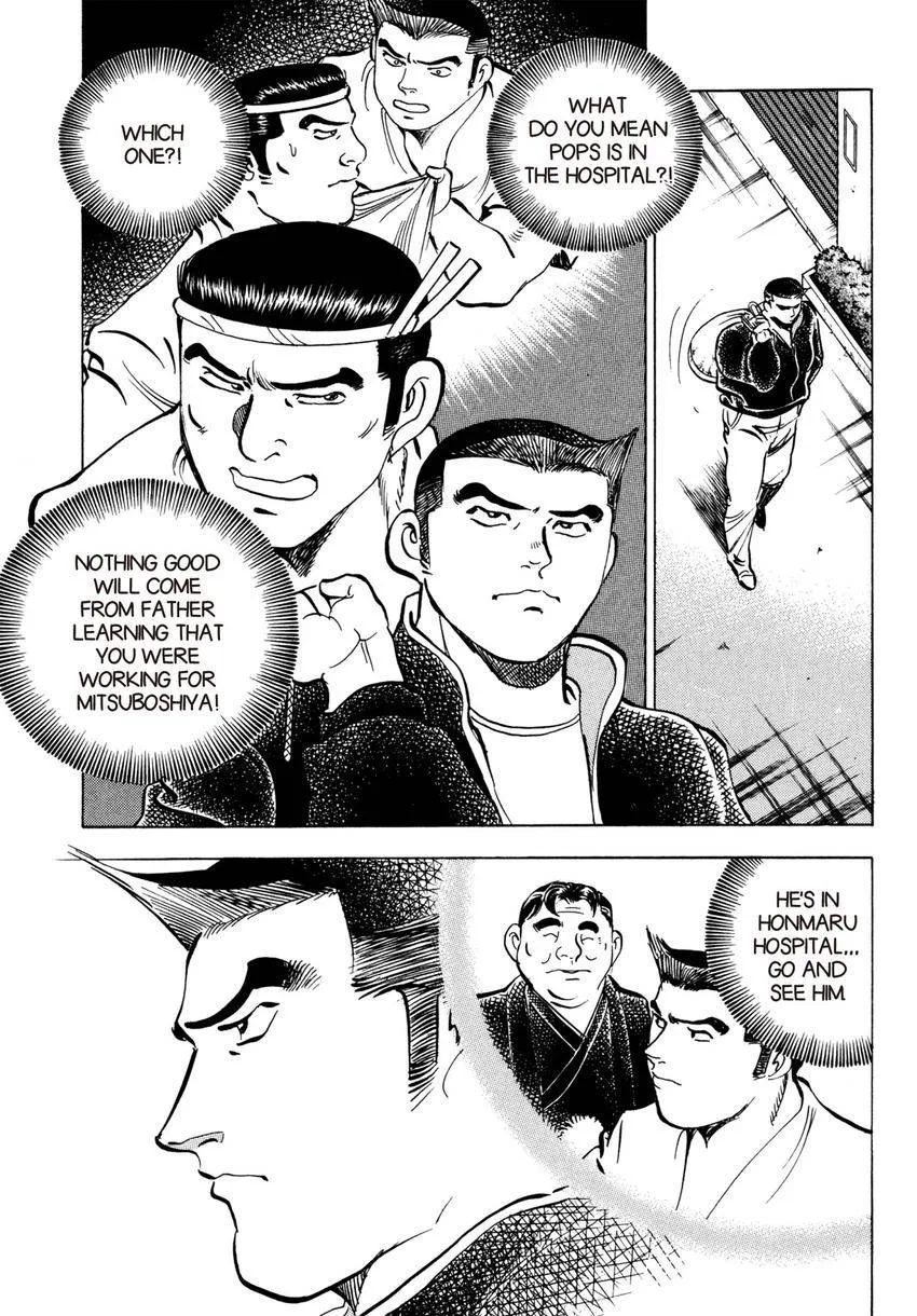 Houchou Mushuku Shoubu Tabi Chapter 15 page 17