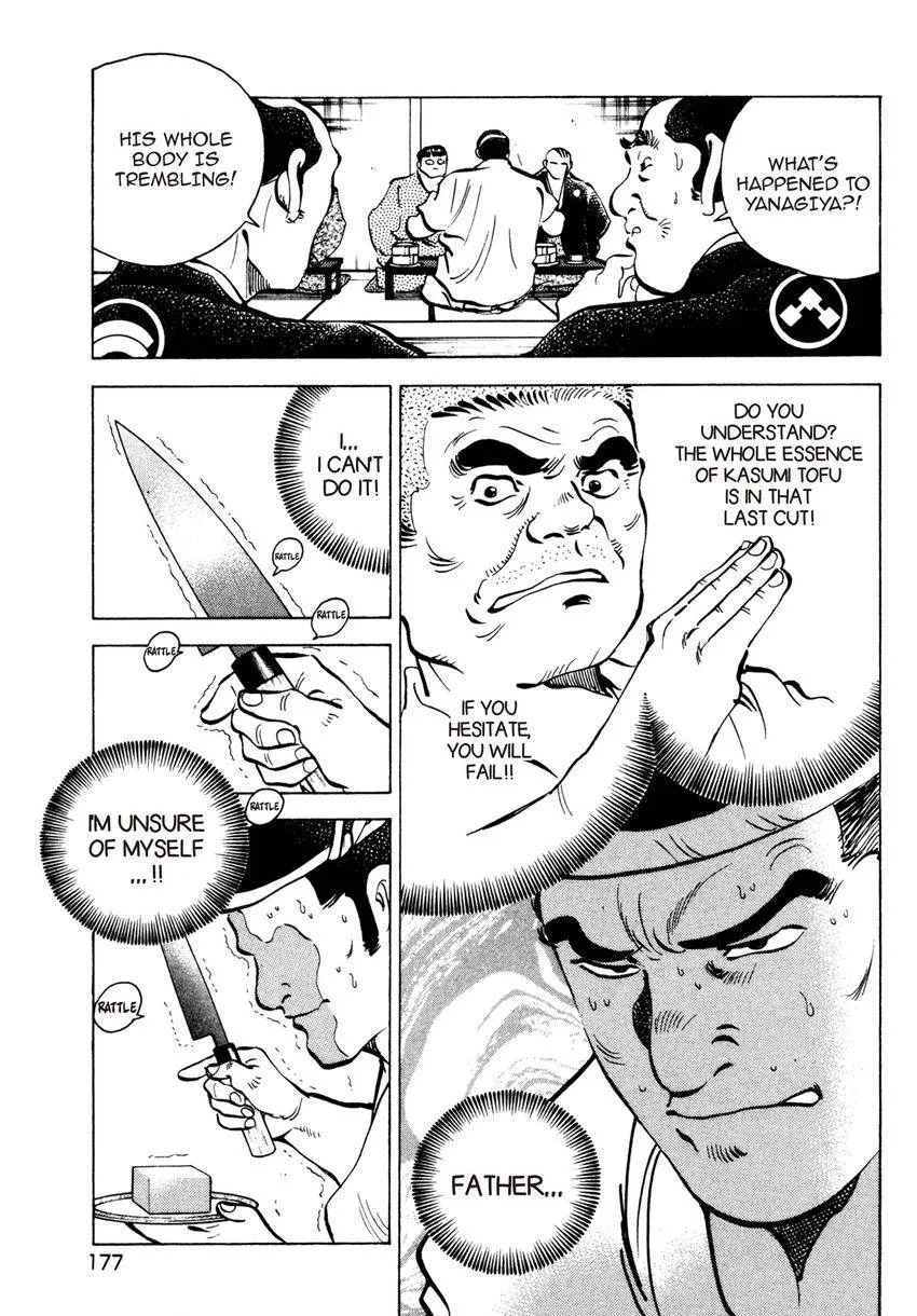 Houchou Mushuku Shoubu Tabi Chapter 15 page 3