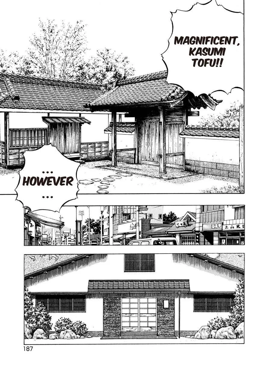 Houchou Mushuku Shoubu Tabi Chapter 15 page 13