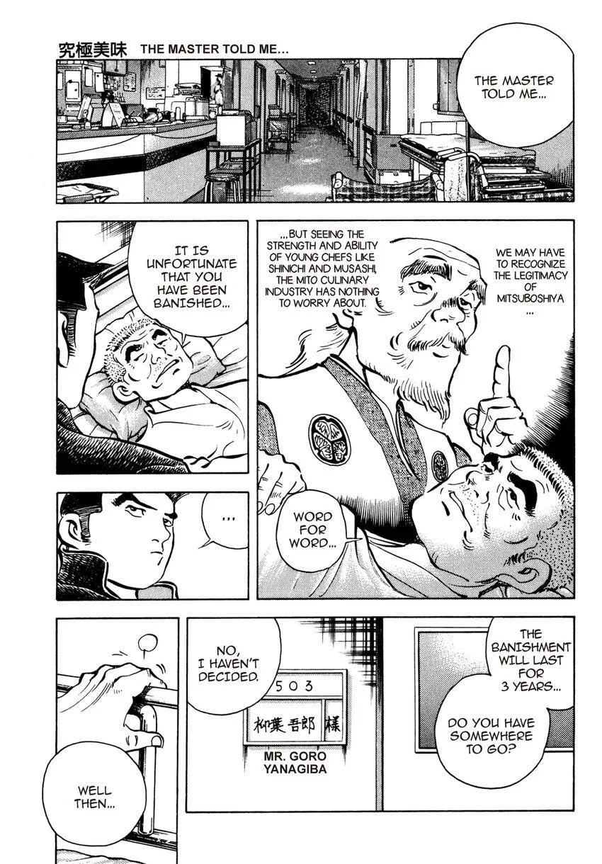 Houchou Mushuku Shoubu Tabi Chapter 15 page 21