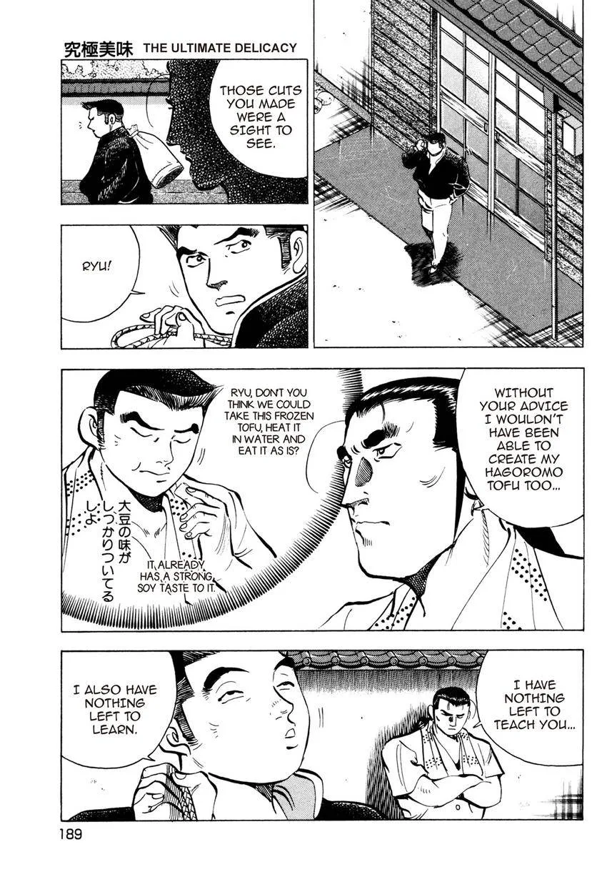 Houchou Mushuku Shoubu Tabi Chapter 15 page 15