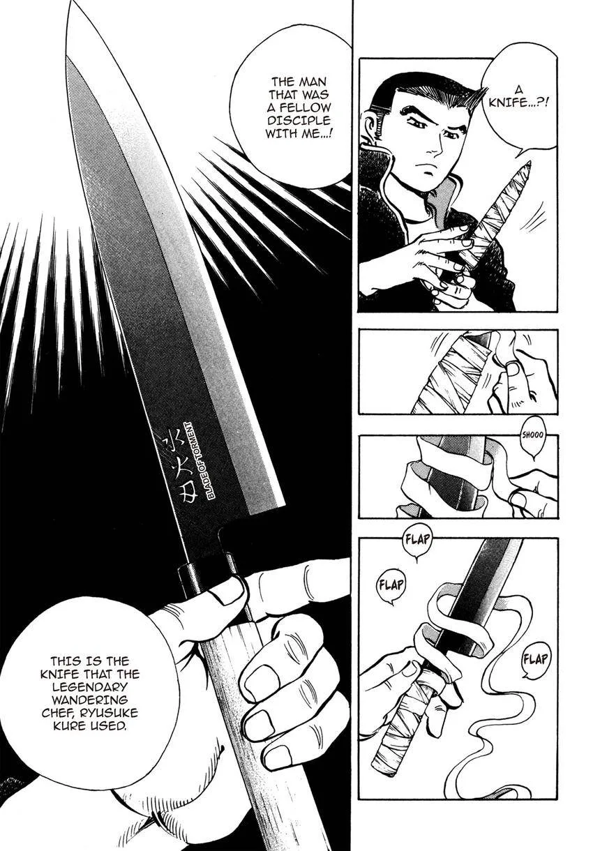 Houchou Mushuku Shoubu Tabi Chapter 15 page 23