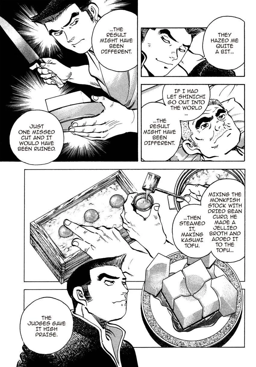 Houchou Mushuku Shoubu Tabi Chapter 15 page 19