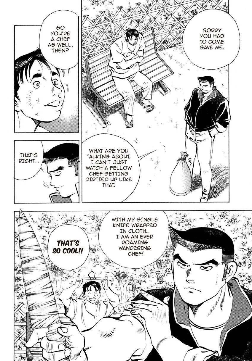 Houchou Mushuku Shoubu Tabi Chapter 16 page 20