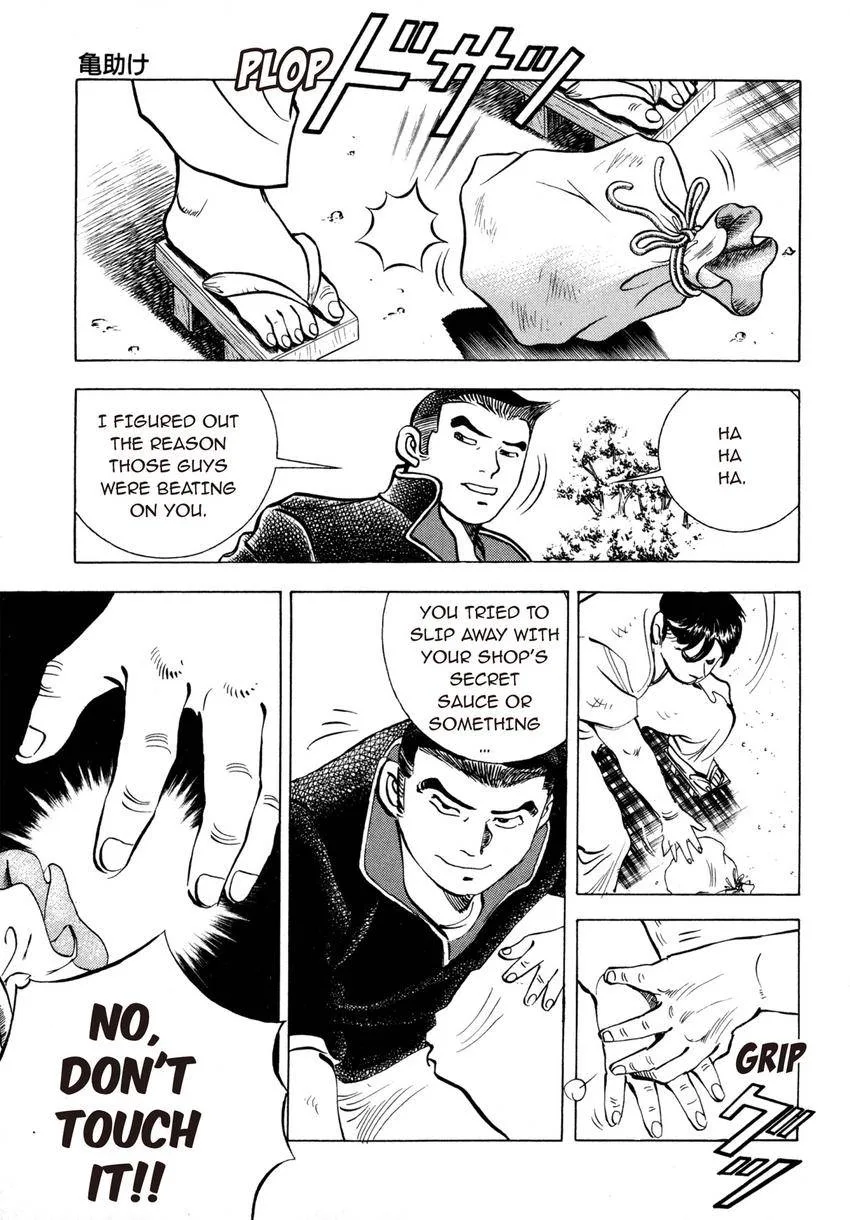 Houchou Mushuku Shoubu Tabi Chapter 16 page 21