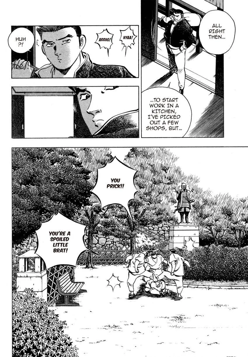 Houchou Mushuku Shoubu Tabi Chapter 16 page 14